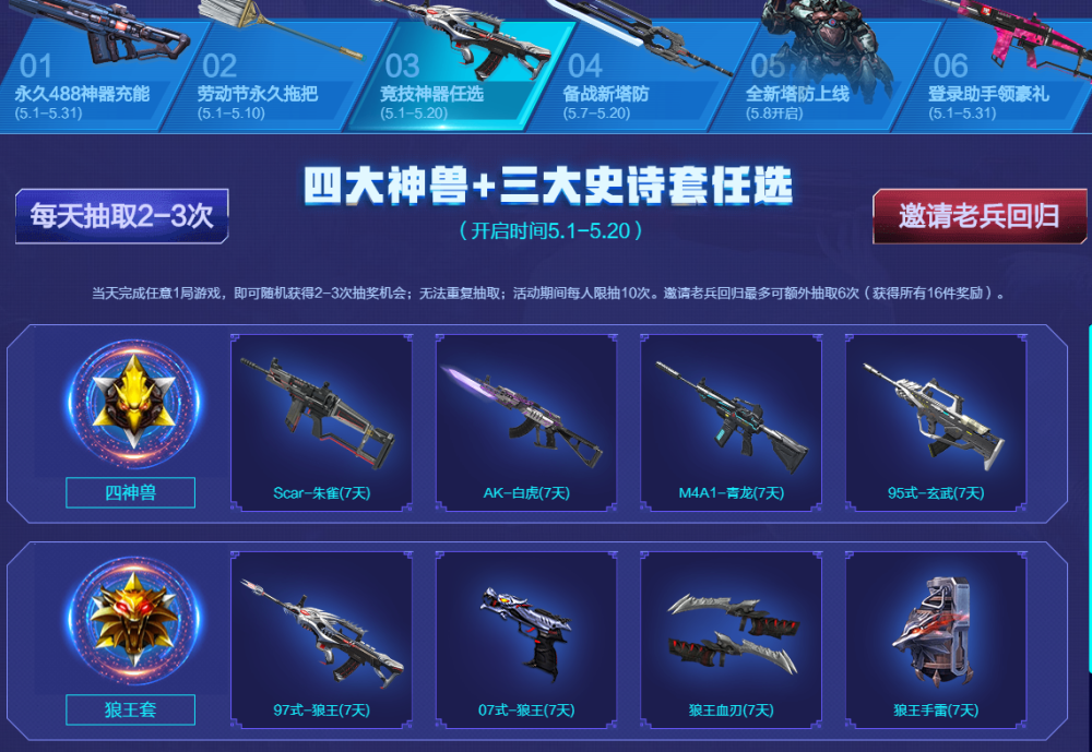 辽宁新增确诊病例,疫情下的坚守与反思 辽宁新增确诊病例,疫情下的坚守与反思