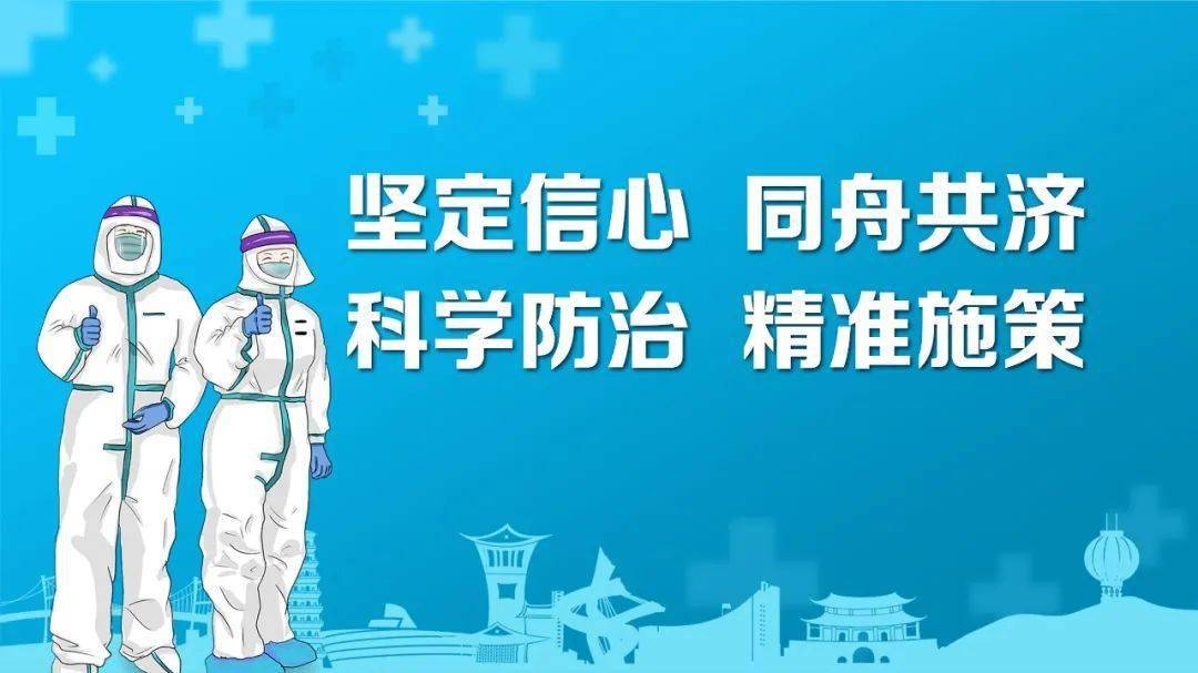 诸暨疫情最新情况,精准防控下的城市坚守与温情 诸暨疫情最新情况,精准防控下的城市坚守与温情