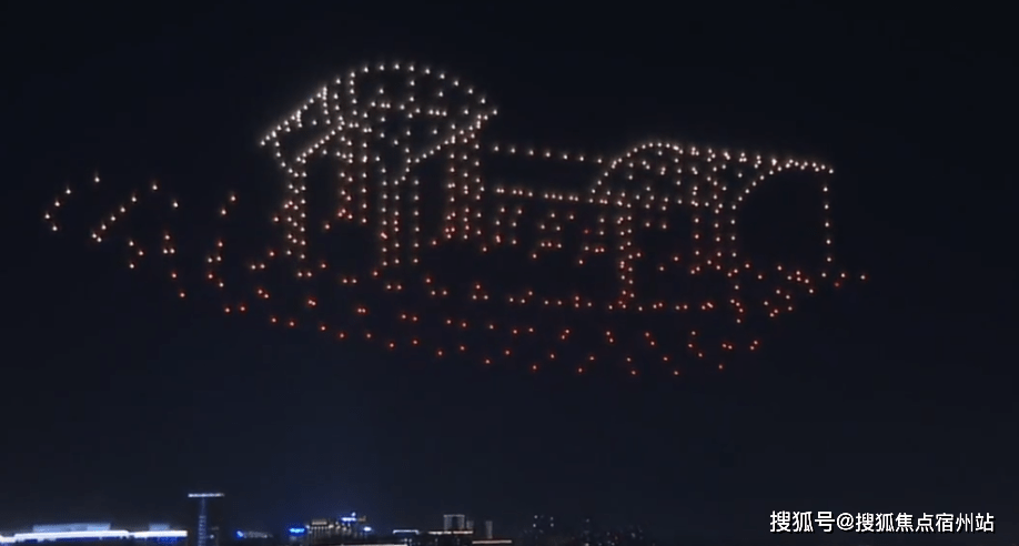 天降何物?浙江嘉兴夜空惊现不明坠落物,多方探寻真相引热议 天降何物?浙江嘉兴夜空惊现不明坠落物,多方探寻真相引热议