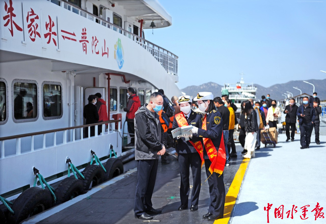 舟山疫情实时动态,精准防控下的海岛守护战 舟山疫情实时动态,精准防控下的海岛守护战