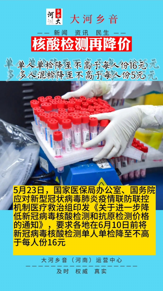 亳州疫情停课,危机中的教育坚守与未来启示 亳州疫情停课,危机中的教育坚守与未来启示