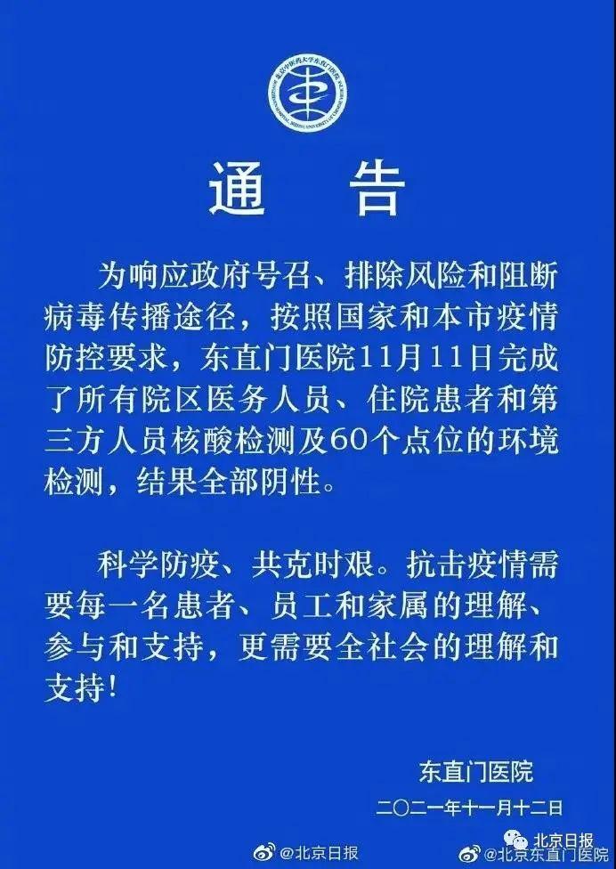 大连本土病例清零,一座城市的坚韧与希望 大连本土病例清零,一座城市的坚韧与希望