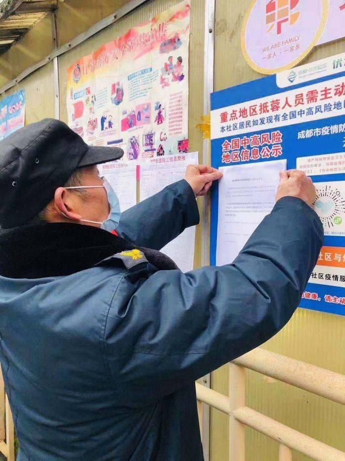 黑龙江境外输入1例疫情最新消息,防控常态化下的挑战与应对 黑龙江境外输入1例疫情最新消息,防控常态化下的挑战与应对