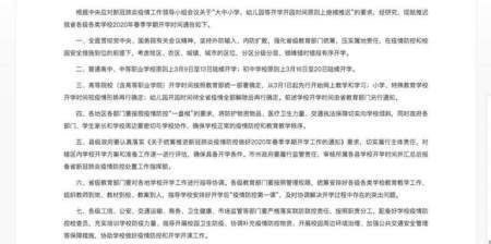 江西省开学时间表,新学期的序曲与展望 江西省开学时间表,新学期的序曲与展望