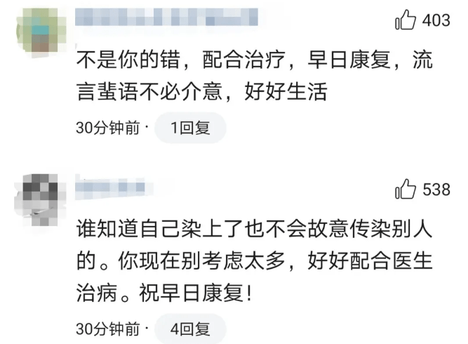 泄露确诊女孩信息被罚,隐私权保卫战中的一记响亮警钟 泄露确诊女孩信息被罚,隐私权保卫战中的一记响亮警钟
