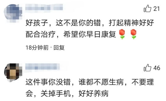 泄露确诊女孩信息被罚,隐私权保卫战中的一记响亮警钟 泄露确诊女孩信息被罚,隐私权保卫战中的一记响亮警钟