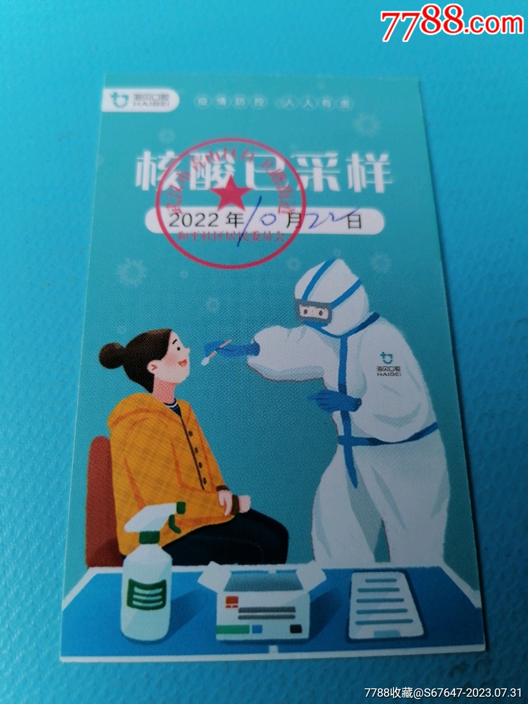 2022年五一假期,被调休支配的五天,与我们对闲暇的重新审视 2022年五一假期,被调休支配的五天,与我们对闲暇的重新审视