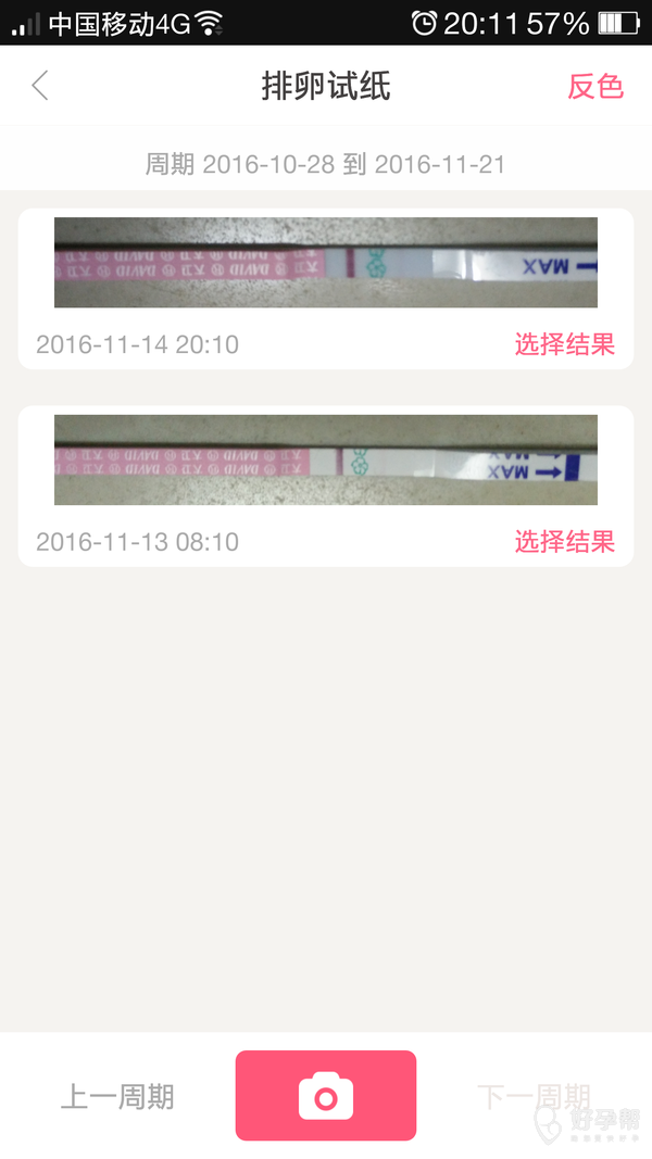 北京进京疫情防控最新规定,筑牢首都安全屏障,保障民众健康出行 北京进京疫情防控最新规定,筑牢首都安全屏障,保障民众健康出行