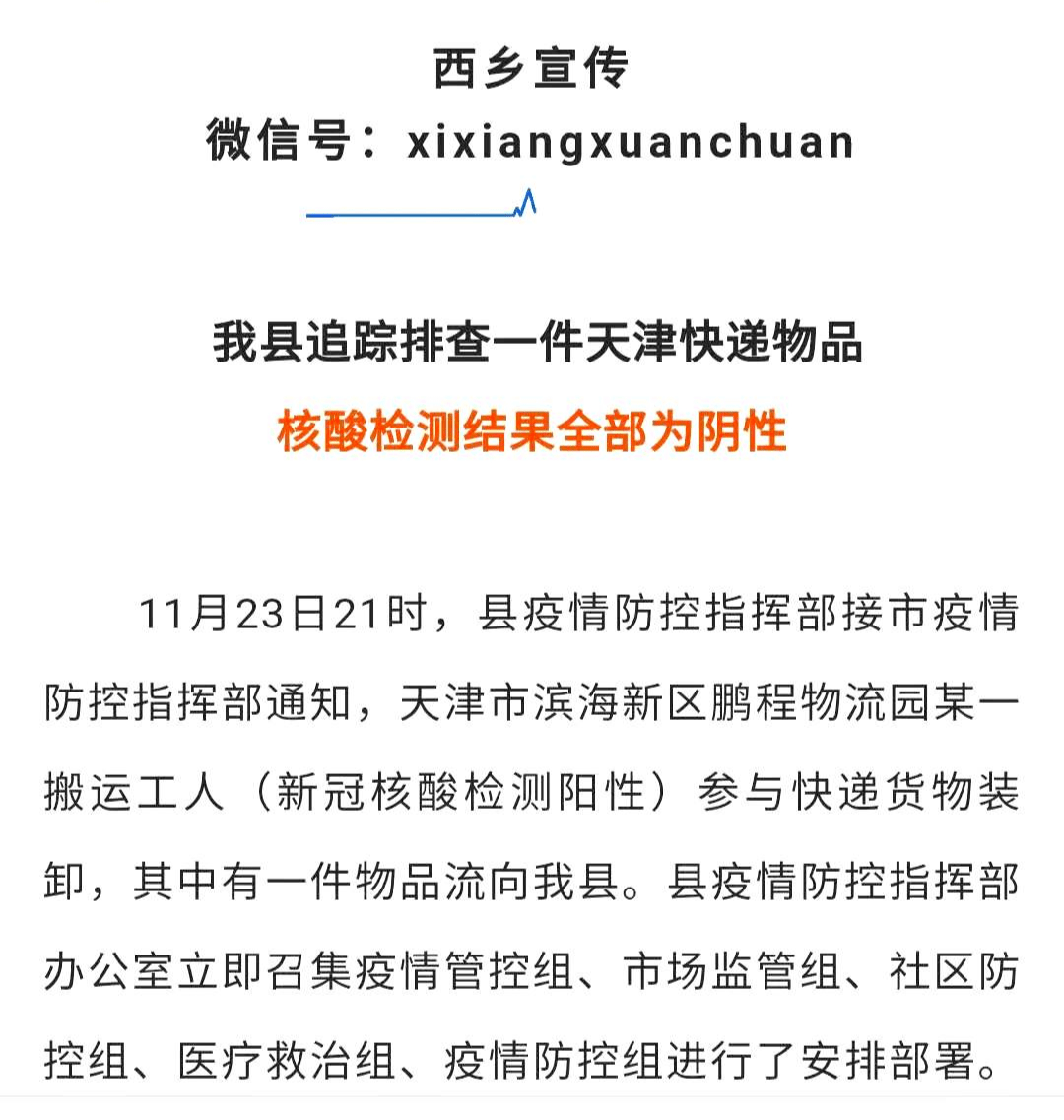 26号新增病例背后的警示,疫情防控常态化下的挑战与应对 26号新增病例背后的警示,疫情防控常态化下的挑战与应对