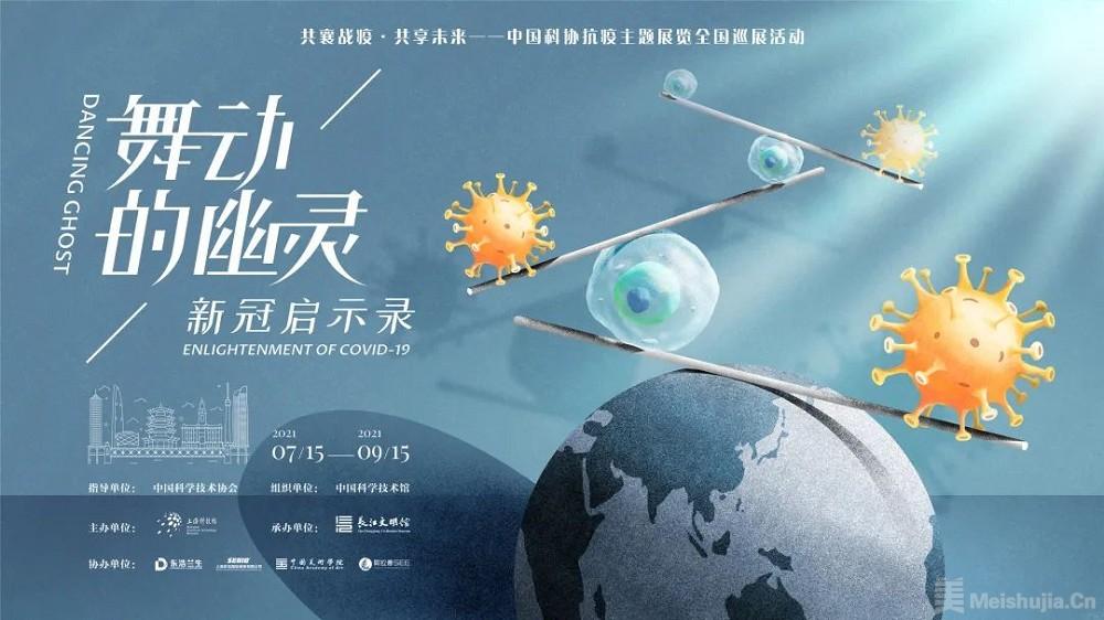 新冠哪去了,大流行的幽灵与日常的重构 新冠哪去了,大流行的幽灵与日常的重构