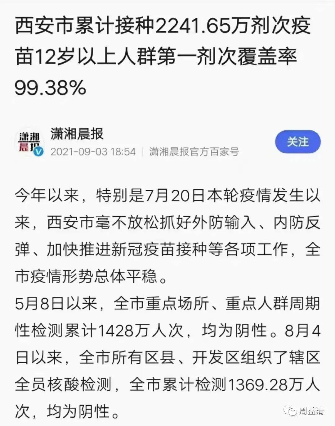 房卡必备教程“微信好友创建金花房间”房卡详细充值 房卡必备教程“微信好友创建金花房间”房卡详细充值