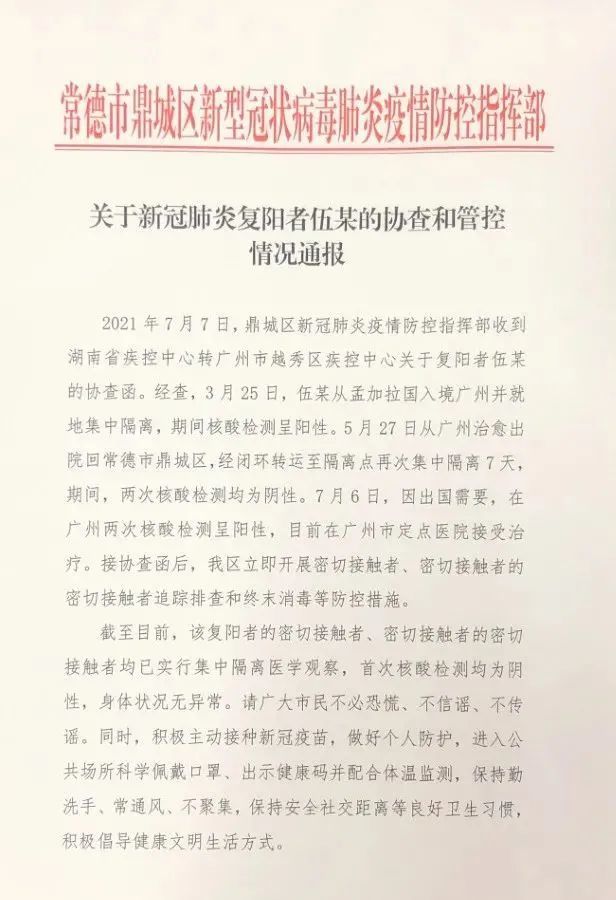 房卡全攻略“微信群链接炸 金花房卡”房卡详细充值 房卡全攻略“微信群链接炸 金花房卡”房卡详细充值