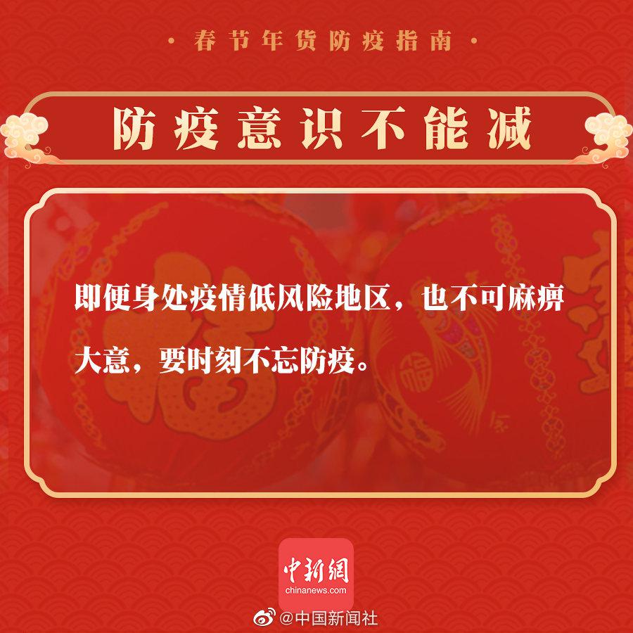 河北廊坊疫情最新消息,第30例确诊病例背后的防控挑战与应对 河北廊坊疫情最新消息,第30例确诊病例背后的防控挑战与应对