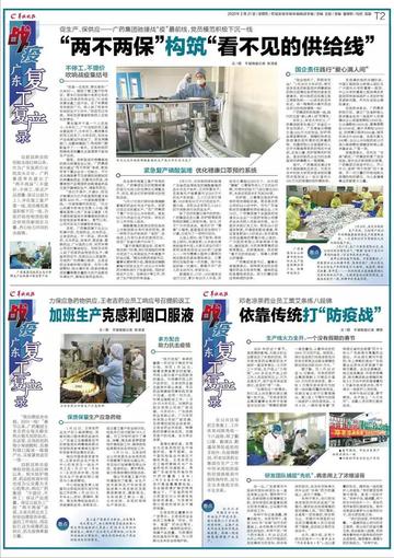 一分钟介绍使用“微信金花群怎么买房卡”房卡详细充值 一分钟介绍使用“微信金花群怎么买房卡”房卡详细充值