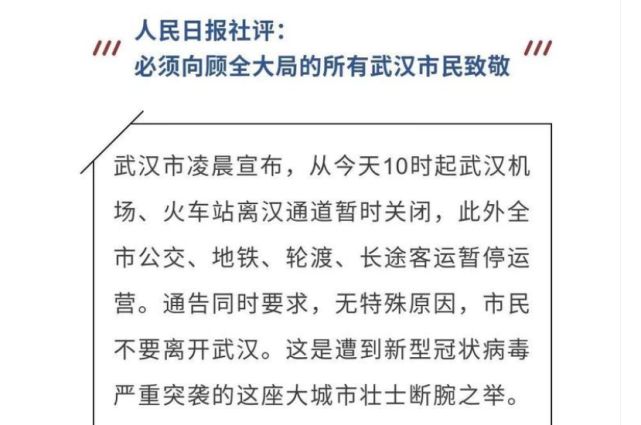 石家庄疫情拐点何时会出现?专家回应,多重因素叠加,关键期需全民协力 石家庄疫情拐点何时会出现?专家回应,多重因素叠加,关键期需全民协力