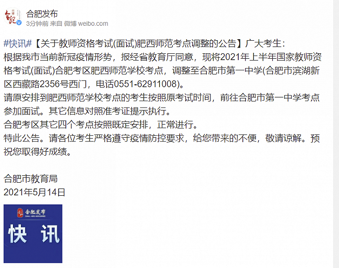 2023年清明放假安排出炉,一天假,三天休,在追远与踏青间寻一份心安 2023年清明放假安排出炉,一天假,三天休,在追远与踏青间寻一份心安