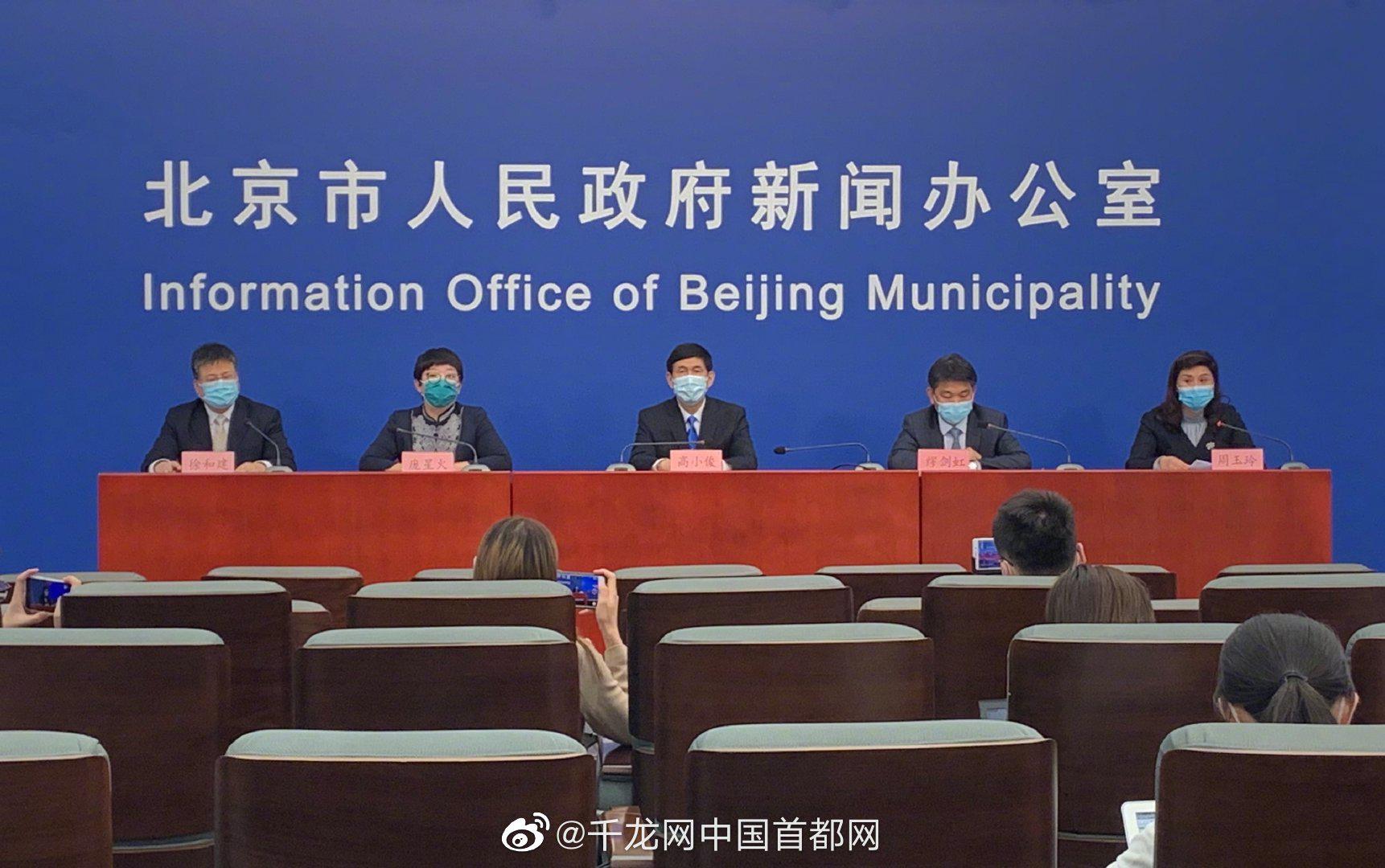 北京感染者最新消息,疫情防控不松懈,科学应对保民生 北京感染者最新消息,疫情防控不松懈,科学应对保民生