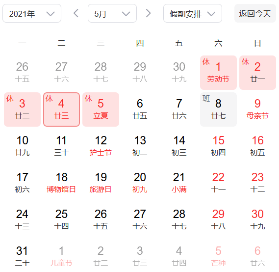 归途的尽头,春运何时真正结束? 归途的尽头,春运何时真正结束?