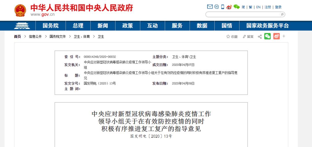 北京社区解除封闭时间,从应急管理到常态化防控的转变 北京社区解除封闭时间,从应急管理到常态化防控的转变
