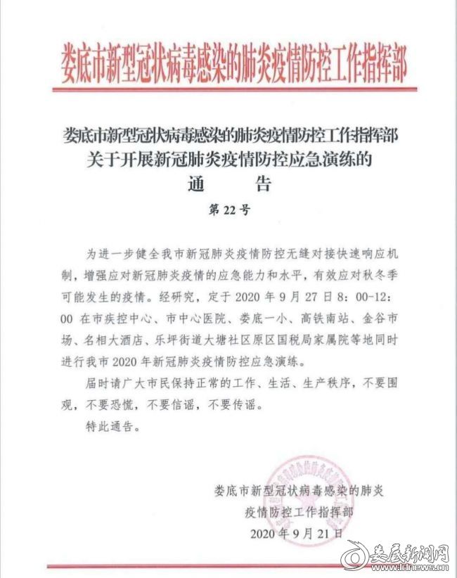 从朱某某的轨迹窥探,疫情通报中的个体叙事与公共理性 从朱某某的轨迹窥探,疫情通报中的个体叙事与公共理性