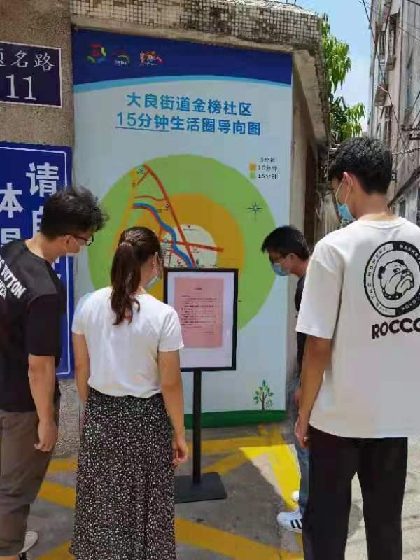 顺德疫情最新公布,今日防控措施升级,市民生活有序应对 顺德疫情最新公布,今日防控措施升级,市民生活有序应对