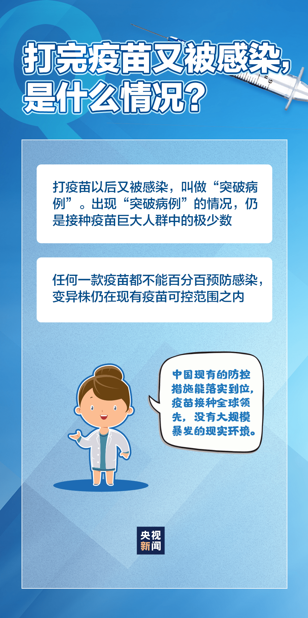 江苏4日新增病例,疫情防控不松懈,常态应对显担当 江苏4日新增病例,疫情防控不松懈,常态应对显担当