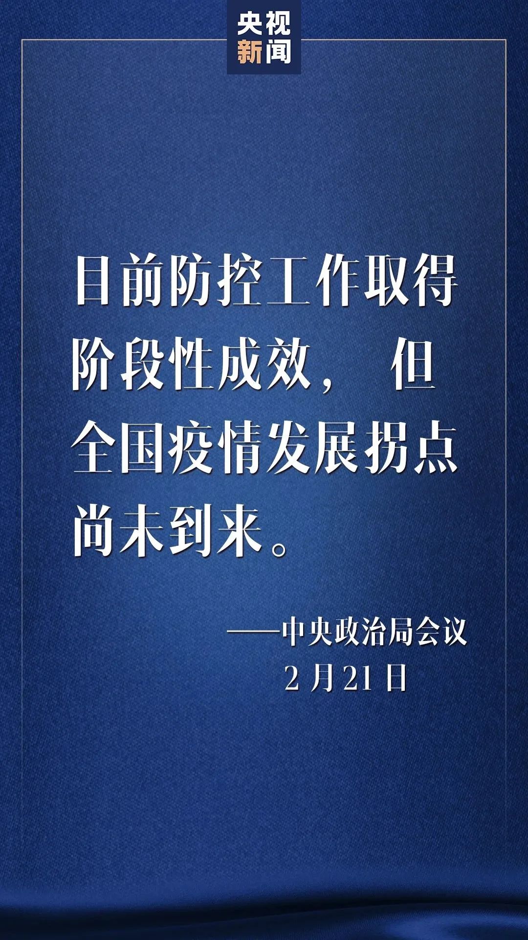今日淄博新增病例,疫情下的城市韧性与全民战疫纪实 今日淄博新增病例,疫情下的城市韧性与全民战疫纪实