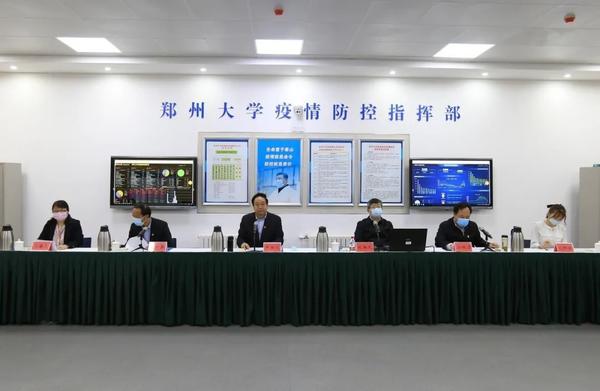 郑州大学疫情应对,常态化防控下的校园坚守与未来思考 郑州大学疫情应对,常态化防控下的校园坚守与未来思考