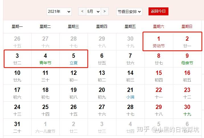 最新!湖南疾控再发紧急提示,筑牢防疫屏障,守护三湘健康 最新!湖南疾控再发紧急提示,筑牢防疫屏障,守护三湘健康