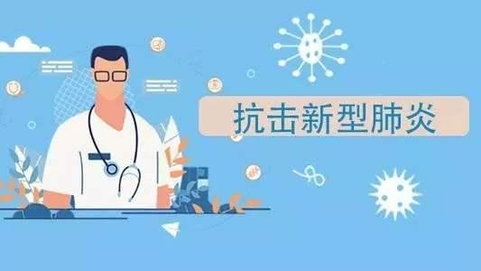 临沂市确诊新型冠状病毒,疫情下的挑战、应对与思考 临沂市确诊新型冠状病毒,疫情下的挑战、应对与思考