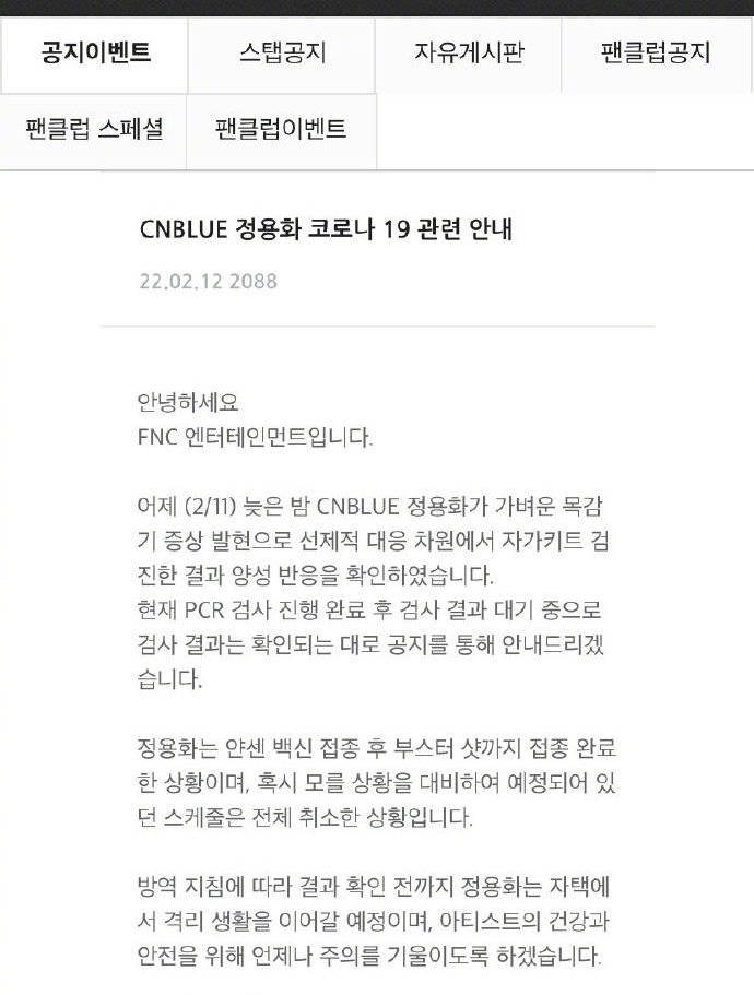筑牢校园安全防线,延边大学疫情防控中的责任担当与领导力量—聚焦包保领导蔡红星 筑牢校园安全防线,延边大学疫情防控中的责任担当与领导力量—聚焦包保领导蔡红星