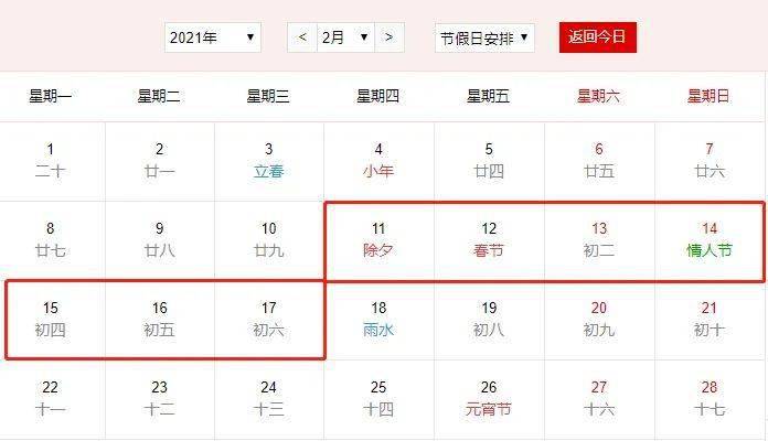 全攻略普及“微信随意玩拼三张金花房卡”详细房卡怎么购买教程 全攻略普及“微信随意玩拼三张金花房卡”详细房卡怎么购买教程