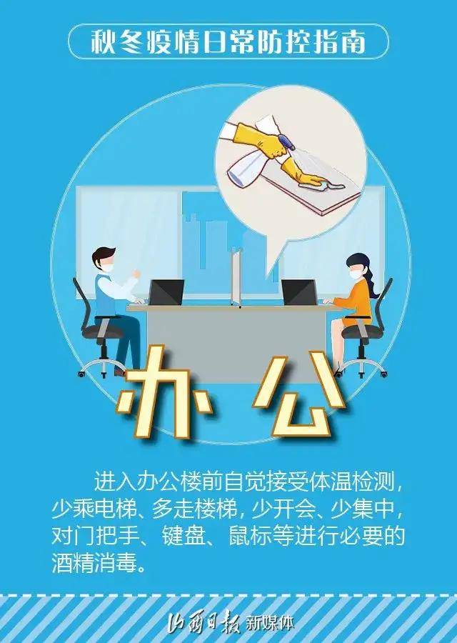陕西又新增两例,常态化防控下的警钟与定力 陕西又新增两例,常态化防控下的警钟与定力