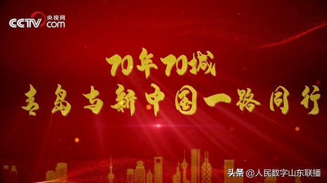 山东新增,在时代浪潮中砥砺前行的齐鲁新篇 山东新增,在时代浪潮中砥砺前行的齐鲁新篇