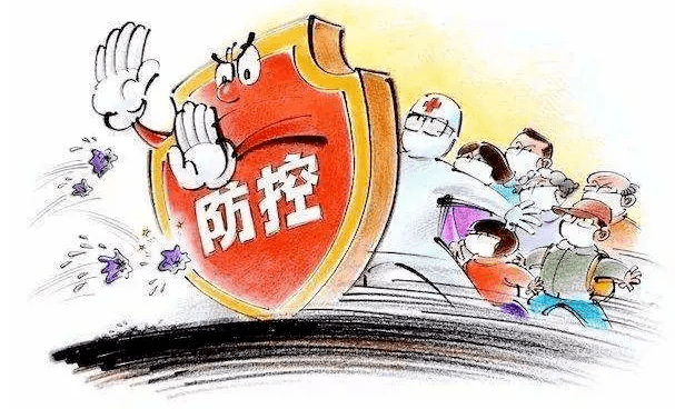 筑牢疫情防控关键防线,守护人民生命健康 筑牢疫情防控关键防线,守护人民生命健康