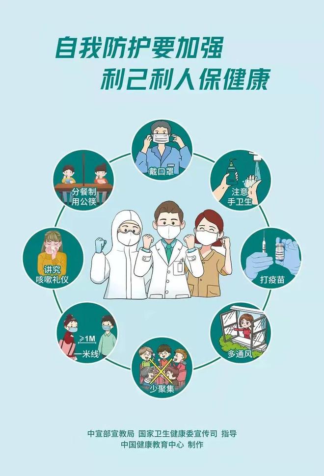 筑牢疫情防控关键防线,守护人民生命健康 筑牢疫情防控关键防线,守护人民生命健康