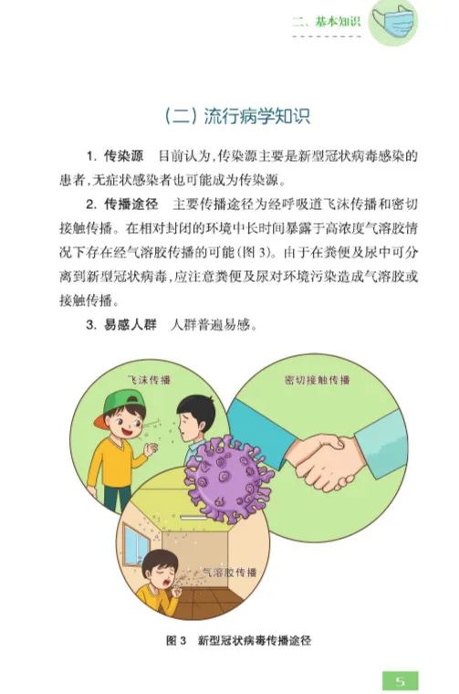 广西桂林新型冠状疫情最新情况,精准防控下的挑战与应对 广西桂林新型冠状疫情最新情况,精准防控下的挑战与应对