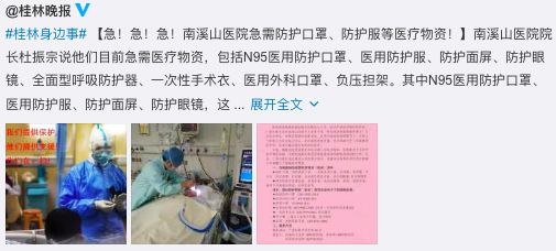 广西桂林新型冠状疫情最新情况,精准防控下的挑战与应对 广西桂林新型冠状疫情最新情况,精准防控下的挑战与应对
