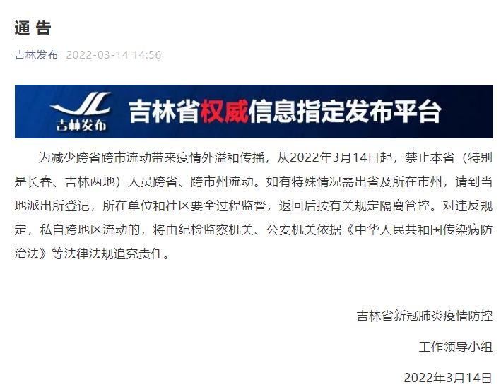 重庆永川,以坚韧与科学筑起疫情防线 重庆永川,以坚韧与科学筑起疫情防线