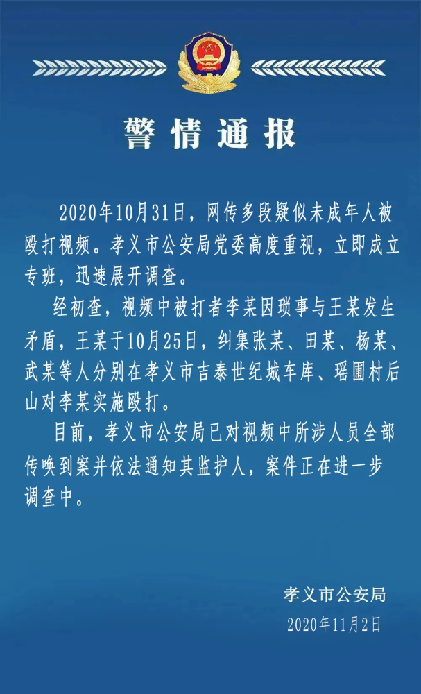 孝义役情,传统伦理在现代危机中的淬炼与升华 孝义役情,传统伦理在现代危机中的淬炼与升华