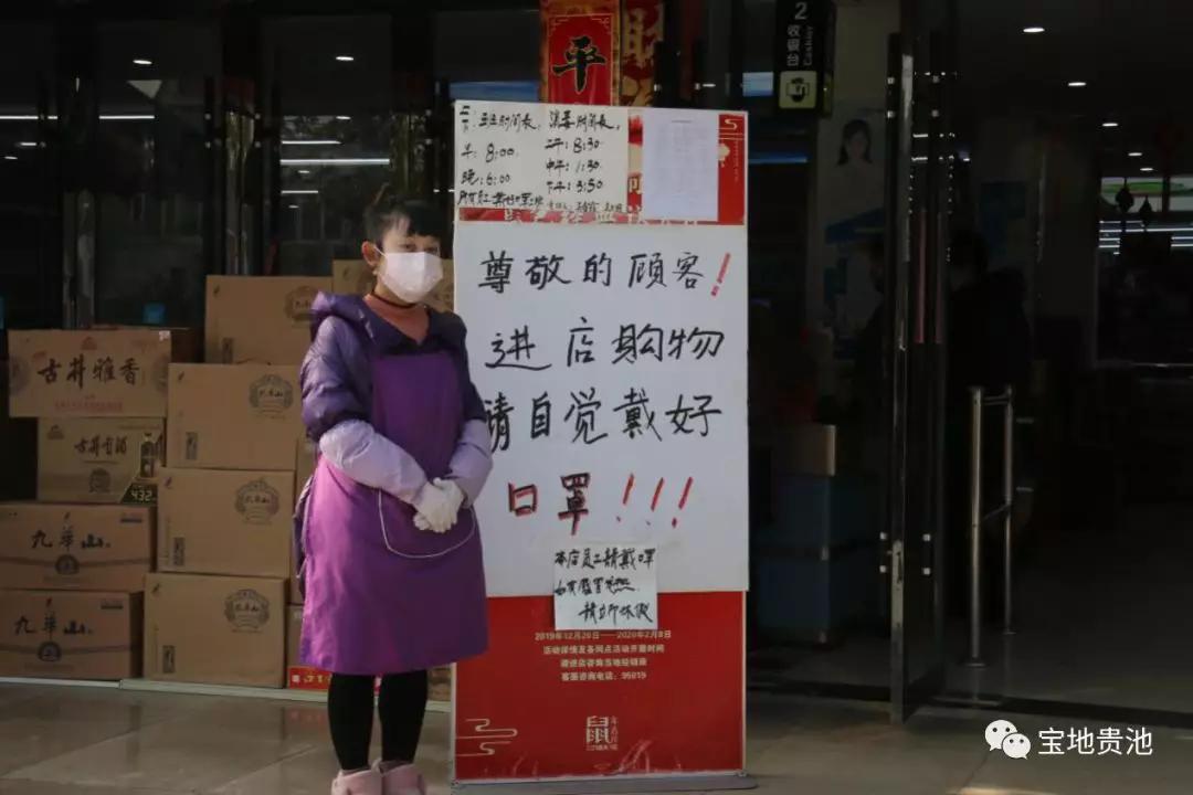 遵义疫情最新消息,科学防控下的坚守与希望 遵义疫情最新消息,科学防控下的坚守与希望