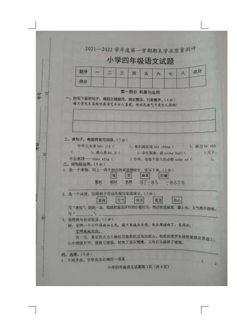 房卡必备教程“新二号大厅怎么买房卡”详细房卡教程 房卡必备教程“新二号大厅怎么买房卡”详细房卡教程