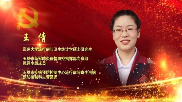 平凡铸就伟大 奉献闪耀光芒—记邵阳县疫情防控指挥部抗疫先进个人 平凡铸就伟大 奉献闪耀光芒—记邵阳县疫情防控指挥部抗疫先进个人