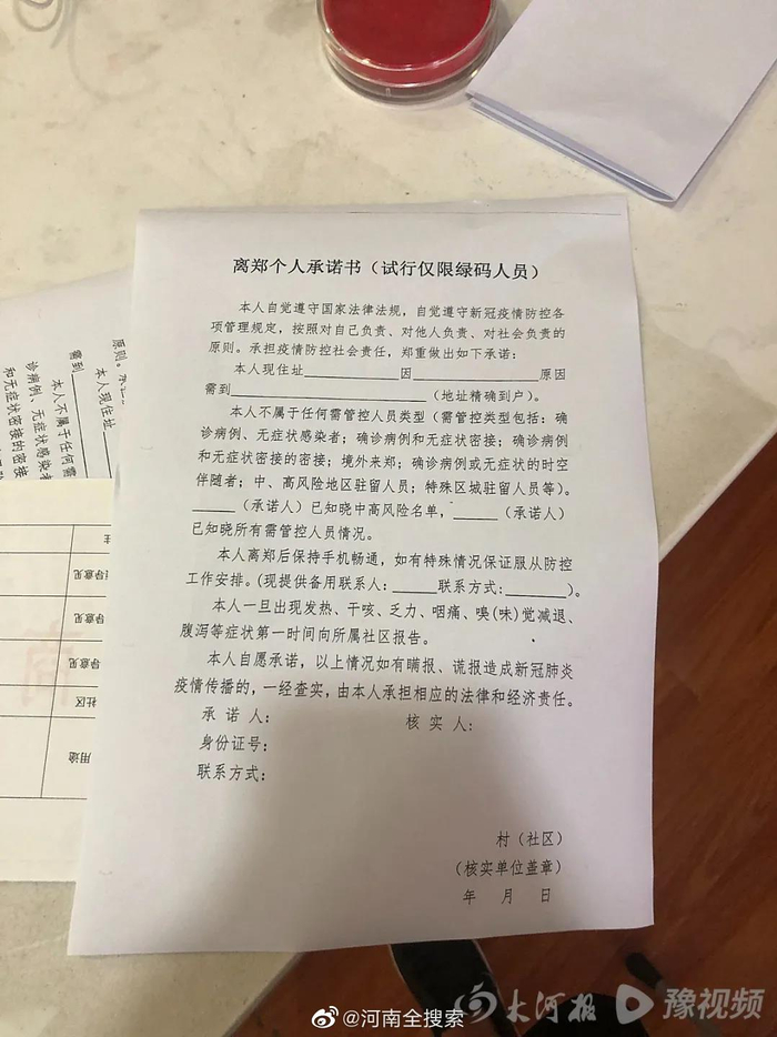一分钟了解“新皇豪牛牛金花房卡”详细房卡怎么购买教程 一分钟了解“新皇豪牛牛金花房卡”详细房卡怎么购买教程