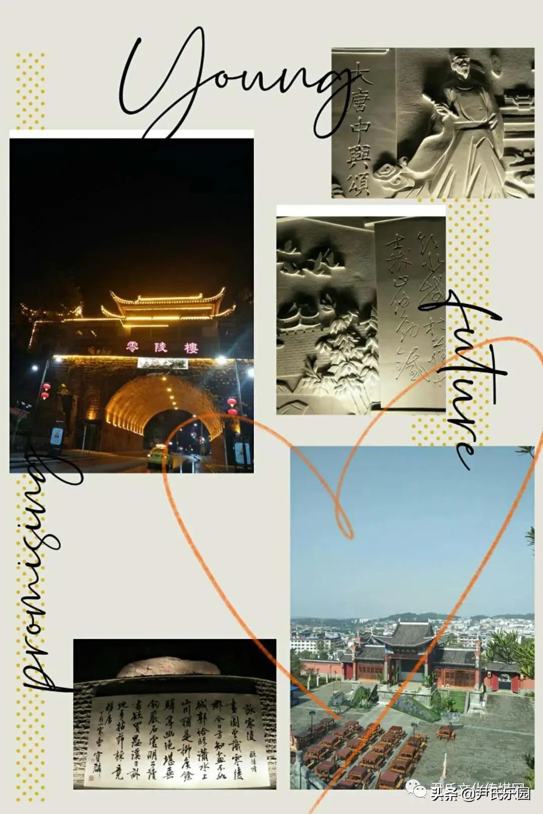 永州疫情最新数据消息,精准防控下的坚韧与希望 永州疫情最新数据消息,精准防控下的坚韧与希望
