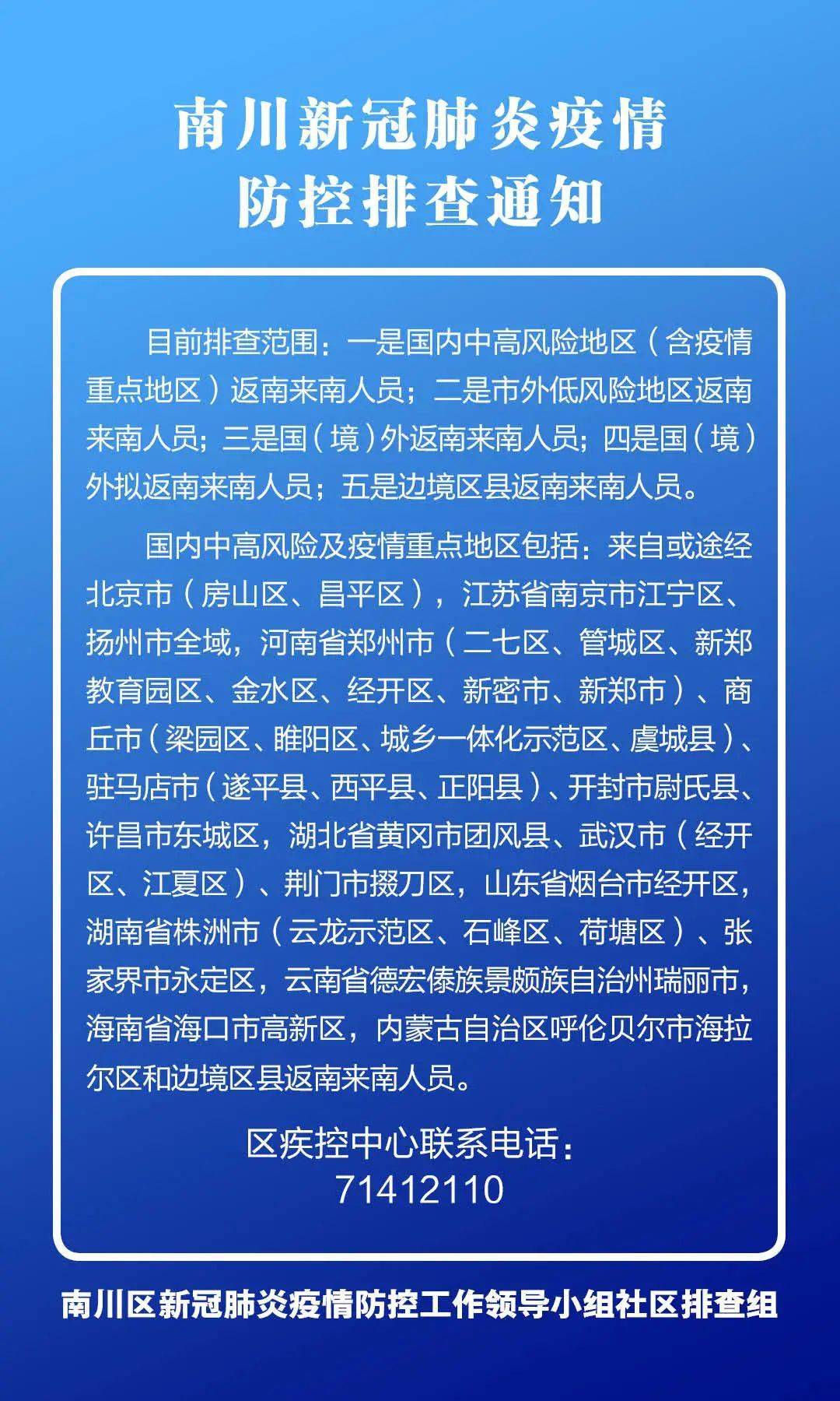 安徽疫情通报,科学防控下的坚守与希望 安徽疫情通报,科学防控下的坚守与希望