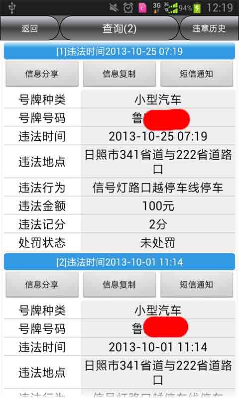 保时捷标志,跃马图腾背后的荣耀与传奇 保时捷标志,跃马图腾背后的荣耀与传奇