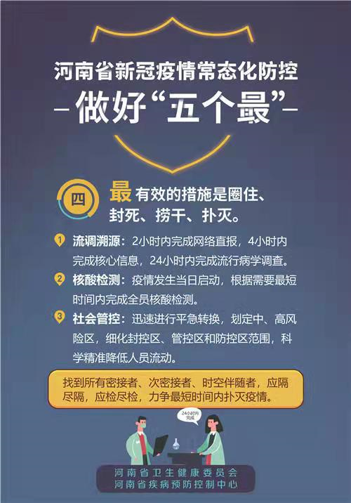 重庆发现新冠阳性,疫情防控常态化下的挑战与应对 重庆发现新冠阳性,疫情防控常态化下的挑战与应对