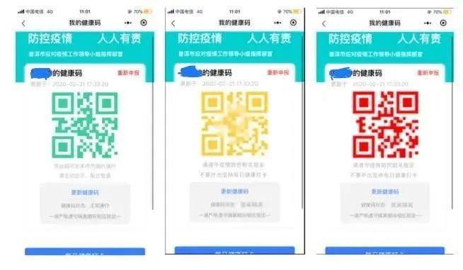 云南健康码黄码怎么解除变成绿码,详细指南与实用建议 云南健康码黄码怎么解除变成绿码,详细指南与实用建议