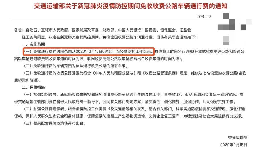 北京境外输入病例活动轨迹,疫情防控的隐形战场 北京境外输入病例活动轨迹,疫情防控的隐形战场